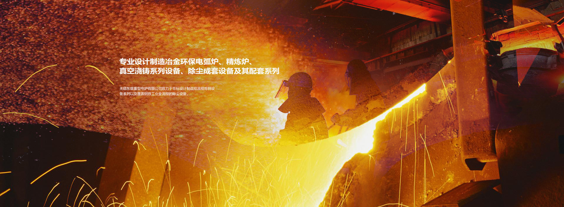 五金沖壓件,pin針,五金屏蔽罩,五金彈片,五金殼子